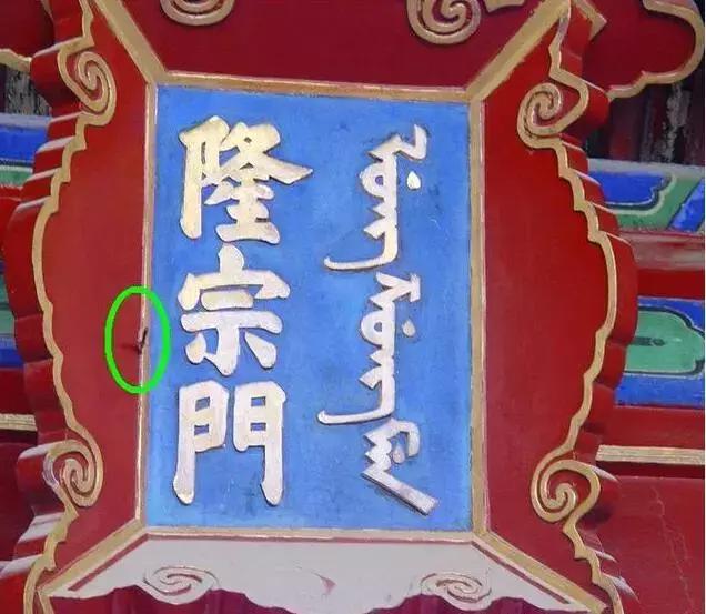 嘉庆为什么叫清朝最悲惨的皇帝,嘉庆道光为何都无法扭转清朝衰败