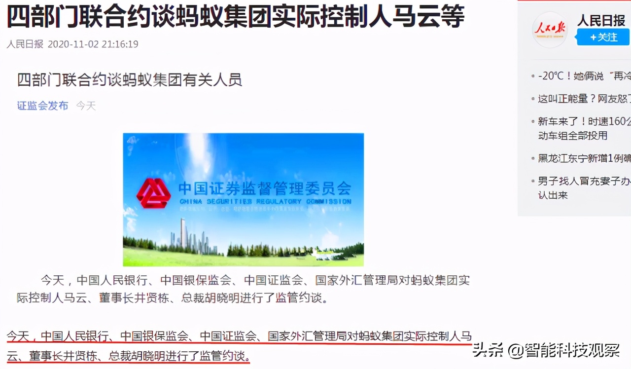 马云怎么看待阿里巴巴最新事件,马云卸任前对阿里最后要求