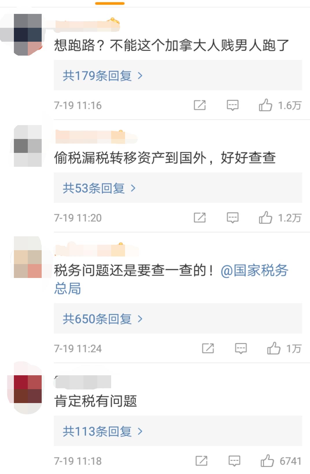 吴亦凡入狱，有多少人在狂欢