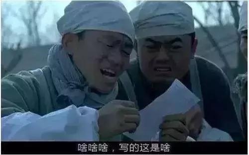 网络流行用语nbcs是什么意思,nbcs是什么意思饭圈用语怎么写