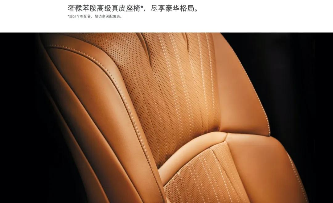 为什么每辆车都宣传真皮座椅,真皮座椅有面子吗