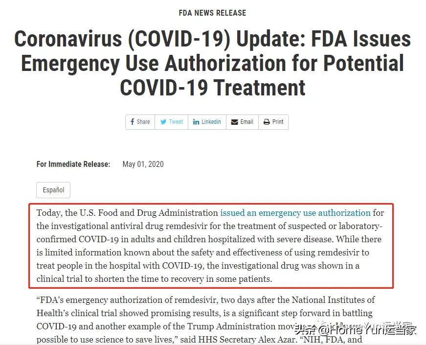 出口宝典：药品编码+医用/非医用/个人自用通关手册