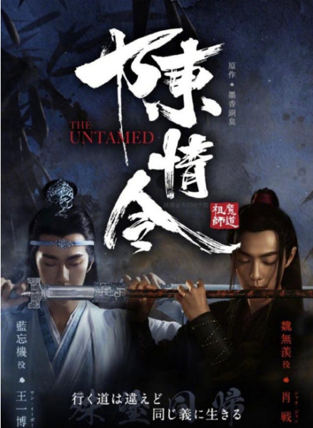 2018年有哪些烂片电视剧,十大烂片高分电视剧