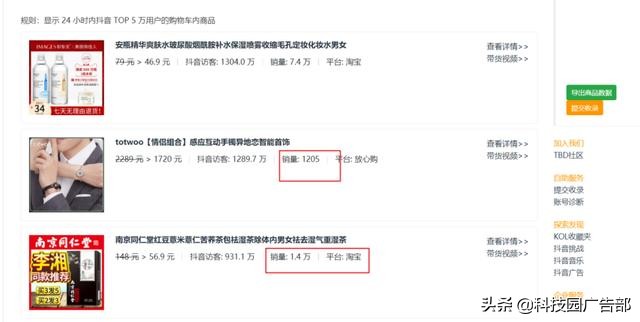 短视频运营一条龙工具分享,官方短视频运营小帮手