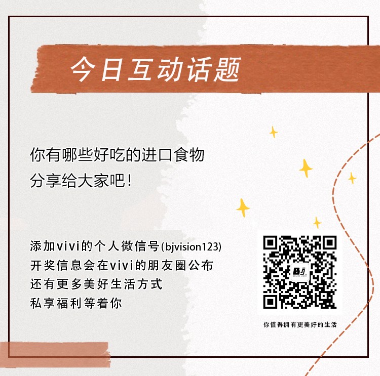 有什么是真正的进口超市,北京第一家进口超市