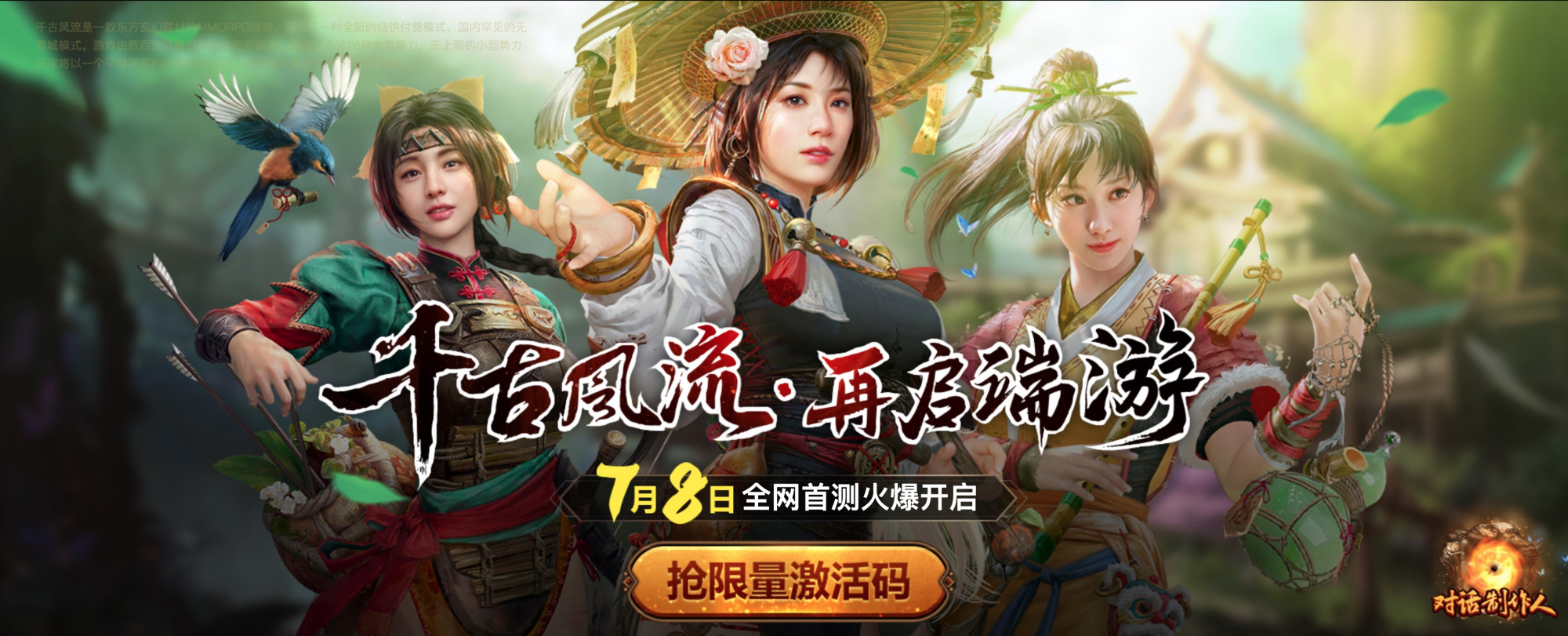 最近几年有什么贼好玩的端游网游,现在什么网游比较热门端游