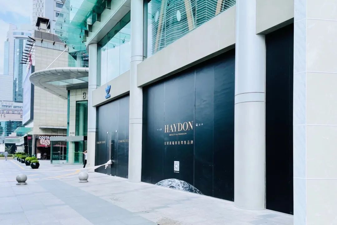 新梅联合广场调整探班，再聊一聊八佰伴商圈