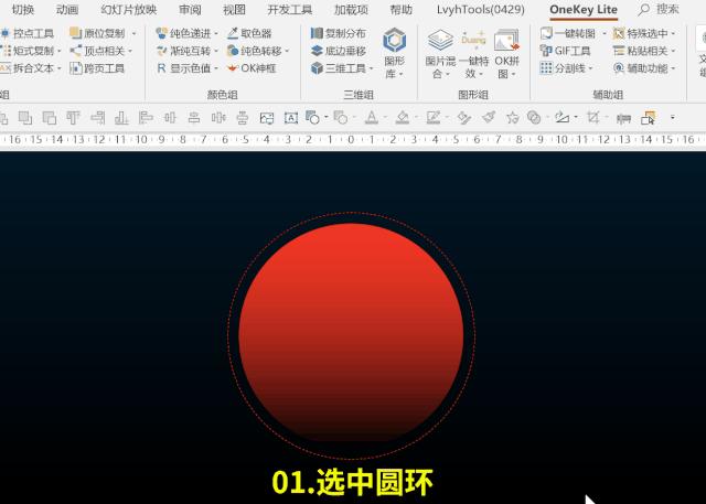 自动做ppt的神器,用什么软件辅助做ppt