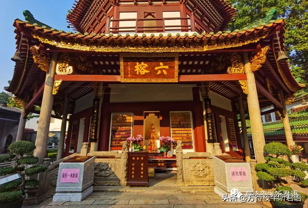 广州六榕寺花塔地宫,广州六榕寺花塔