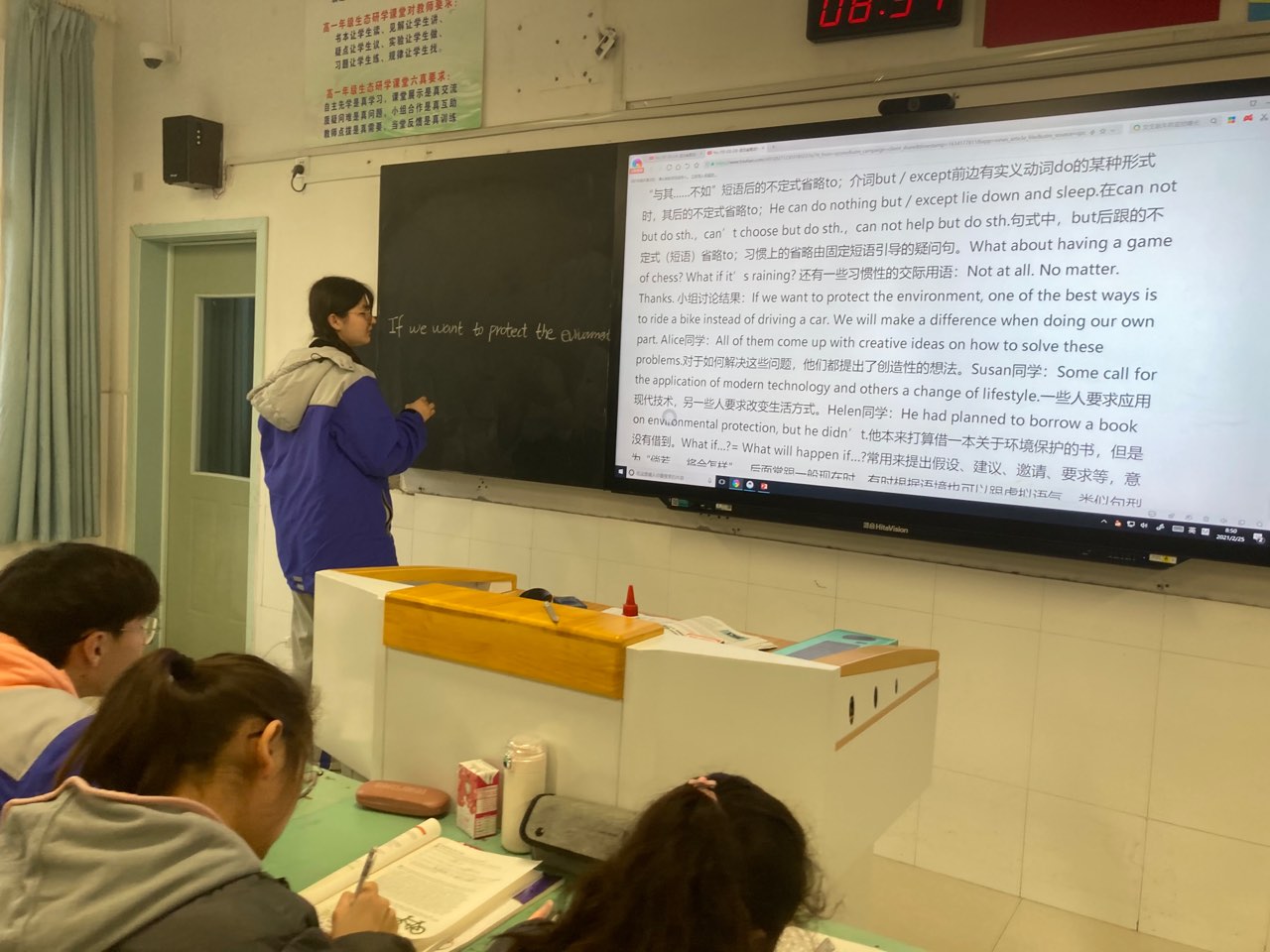 No.191 ,02-25首场春雨劲头齐体育课赏TED