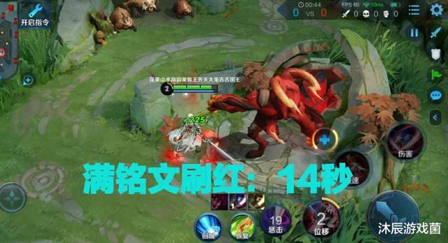 王者光荣玩到什么程度才有铭文,王者光荣有必要学出装和铭文吗