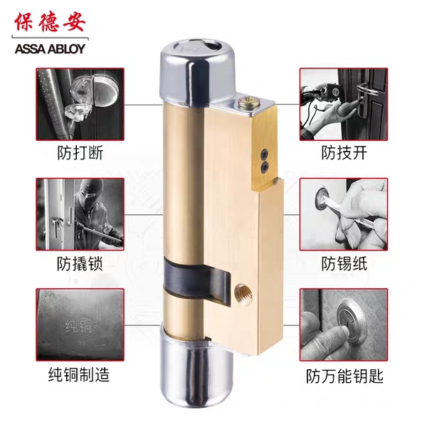 怎样买锁芯更安全锁芯哪个品牌好,十大防盗门锁锁芯品牌排行榜