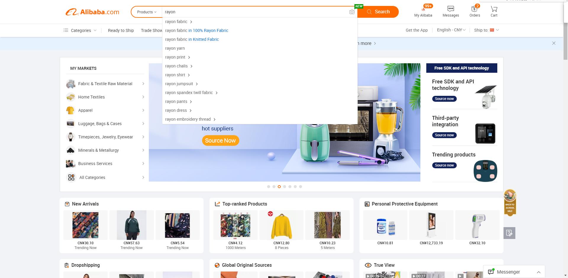阿里国际站运营思路,阿里国际新版关键词推广