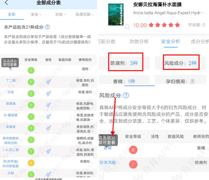 泰国的护肤品适合什么肤质,泰国beautelush护肤品怎么样