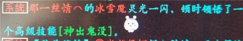 大话西游2早期练级 (大话西游2贫民福音)