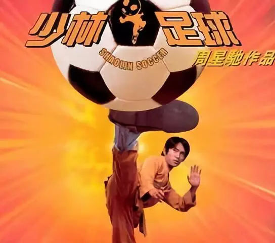 带你了解周星驰的不一样的人生