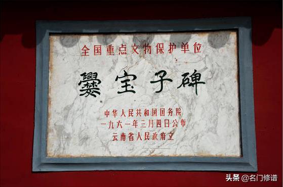 中国姓氏最难写的姓氏是哪个,最难写的姓氏排行榜