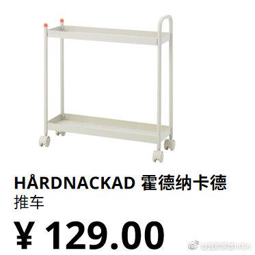 宜家品牌推荐怎么写文案,宜家的文案太治愈了