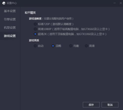 为什么要在电脑上玩《和平精英》？一键吃药/舔包/切雷它不香吗？