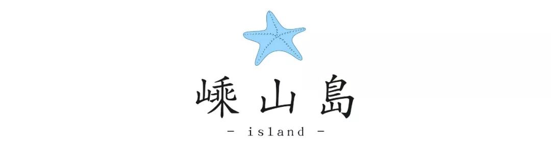 浙江超美的小众海岛,浙江最适合打卡的小众海岛