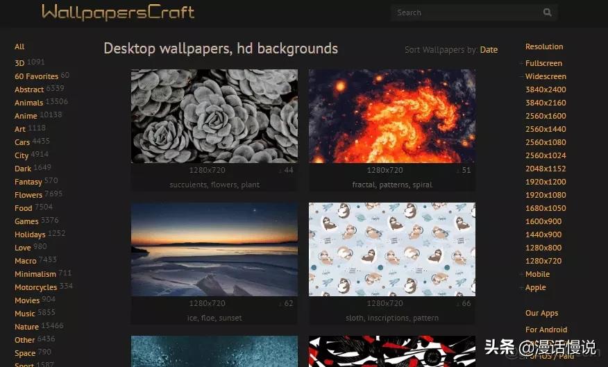 免费壁纸超清4k电脑壁纸网站,4k高清的壁纸网站推荐