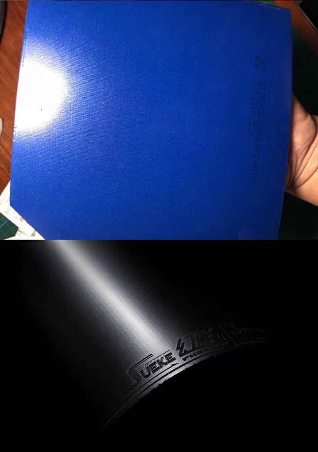 性价比最高的乒乓球套胶,便宜的乒乓球套胶性价比高