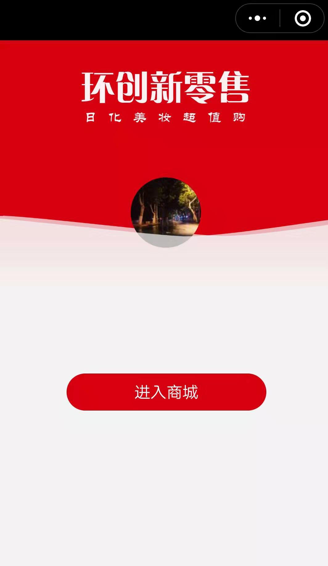 如何做一场拼团预热活动,不同价格的产品如何做拼团活动