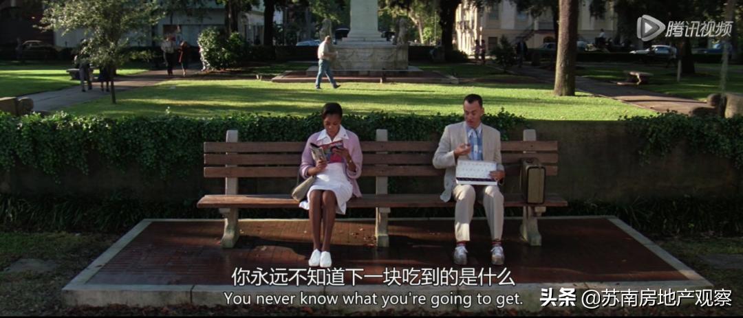 严重低估学区房,盲目追高学区房未必是好的选择