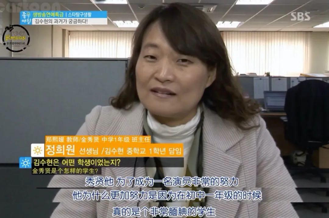 金秀贤水瓶男,金秀贤水瓶