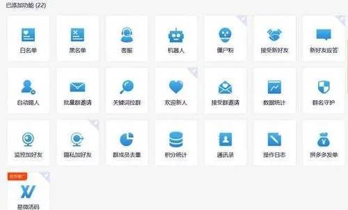 微信封号使用行为和设备异常,微信封号警告设置