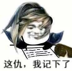 三国杀排位不能用什么史诗,三国杀排位很多武将不能用