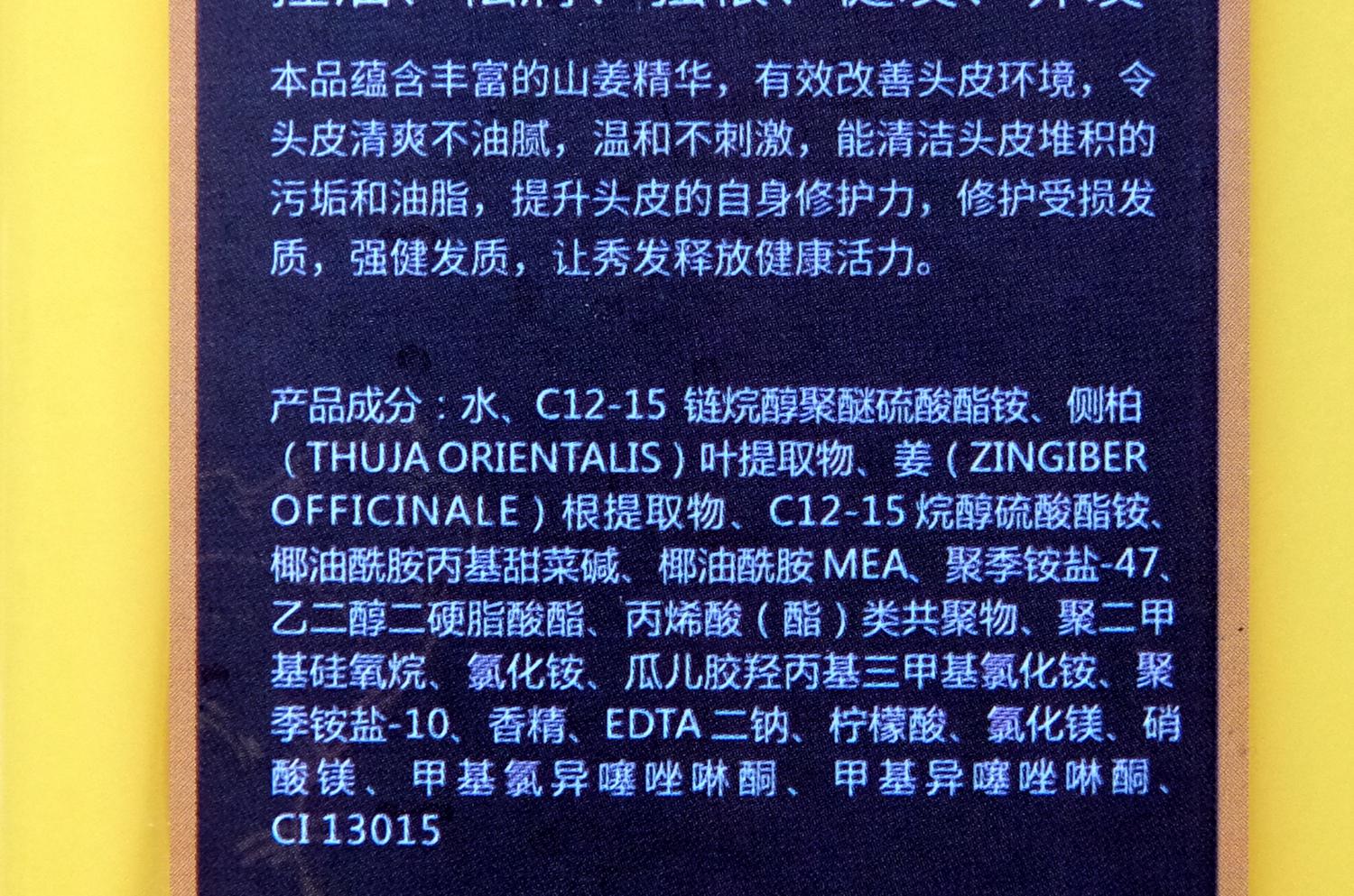 目前十大公认最好用防脱洗发水,十大公认好用的防脱洗发水