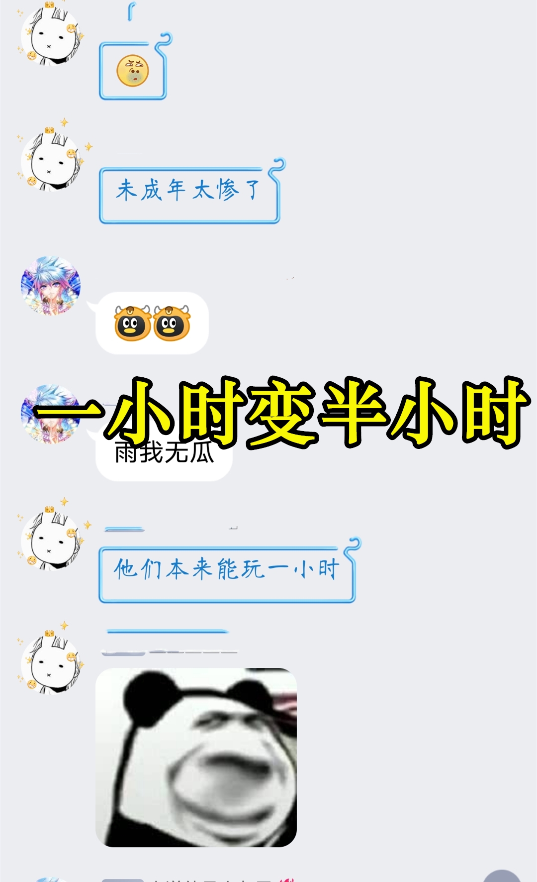 王者光荣服务器崩溃，未成年玩家时长再减半，官方补偿皮肤碎片