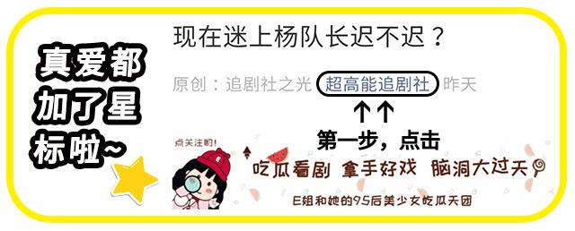 原来娱乐圈一切都有迹可循,对娱乐圈来说是件好事