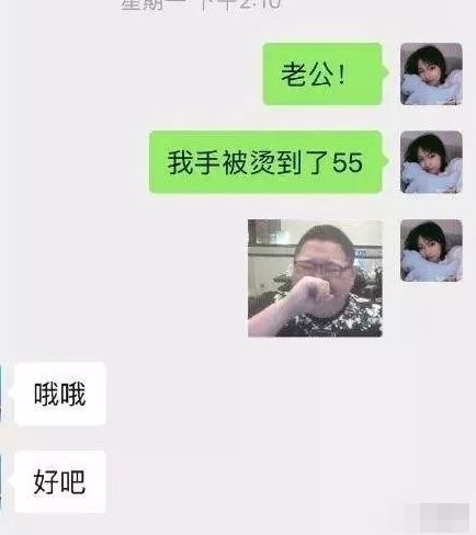 直男聊天记录能有多好笑,直男聊天对话记录情侣