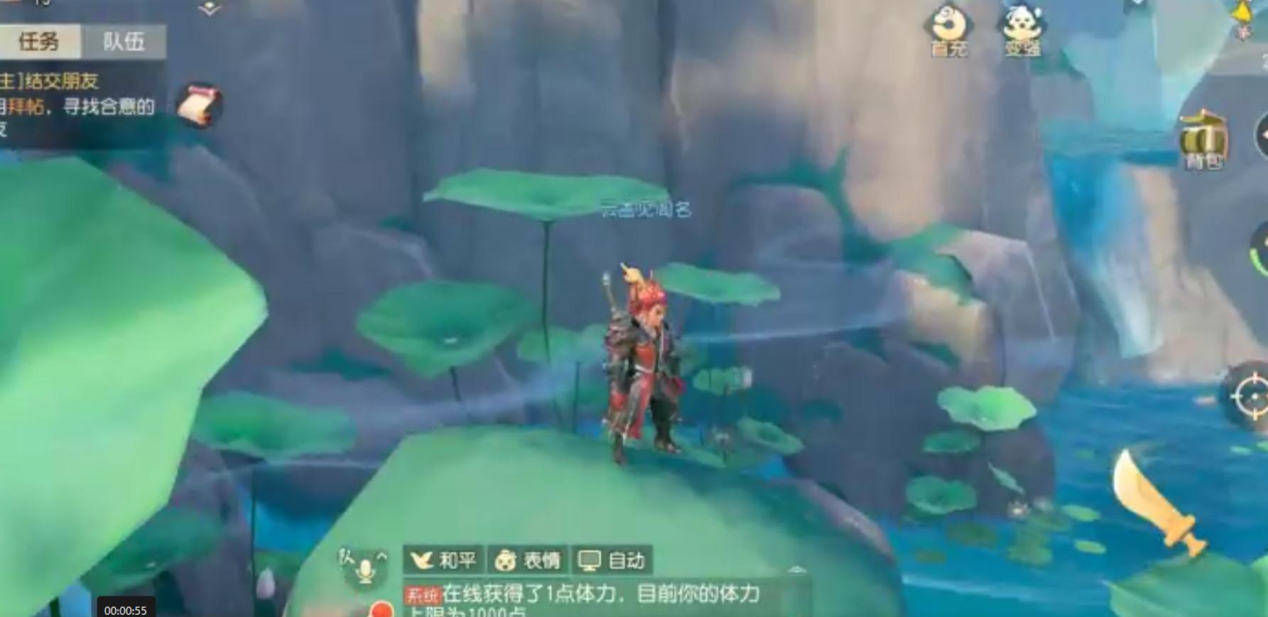 梦幻西游三维版有什么好玩的,梦幻西游三维版画面设置