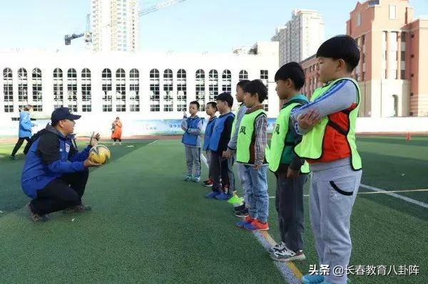 长春这所学校选拔“足球小将”！这帮孩子太幸福了