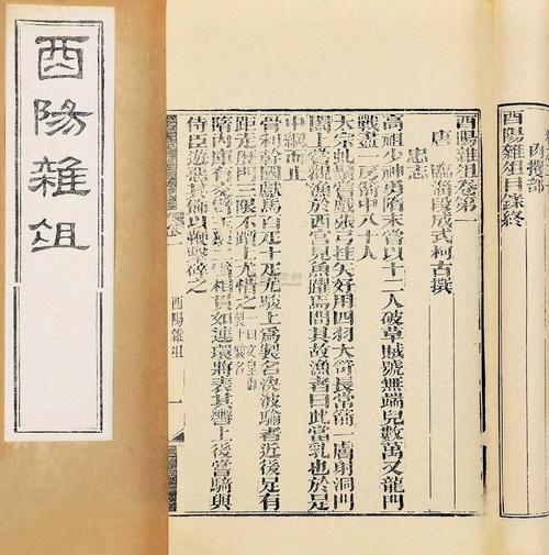 小年的由来习俗和禁忌,小年的由来简说