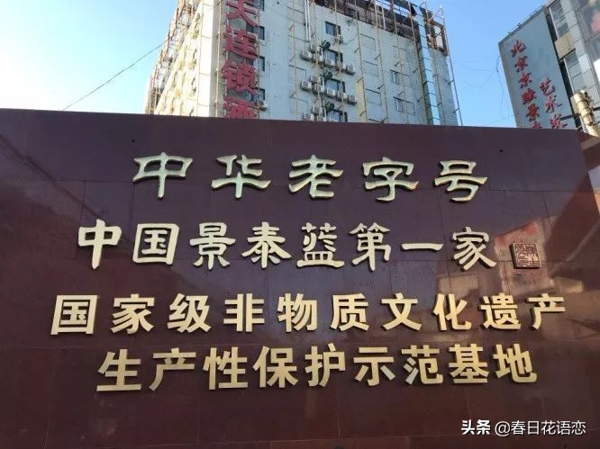 宫廷五大宝石景泰蓝,盛世宠儿景泰蓝