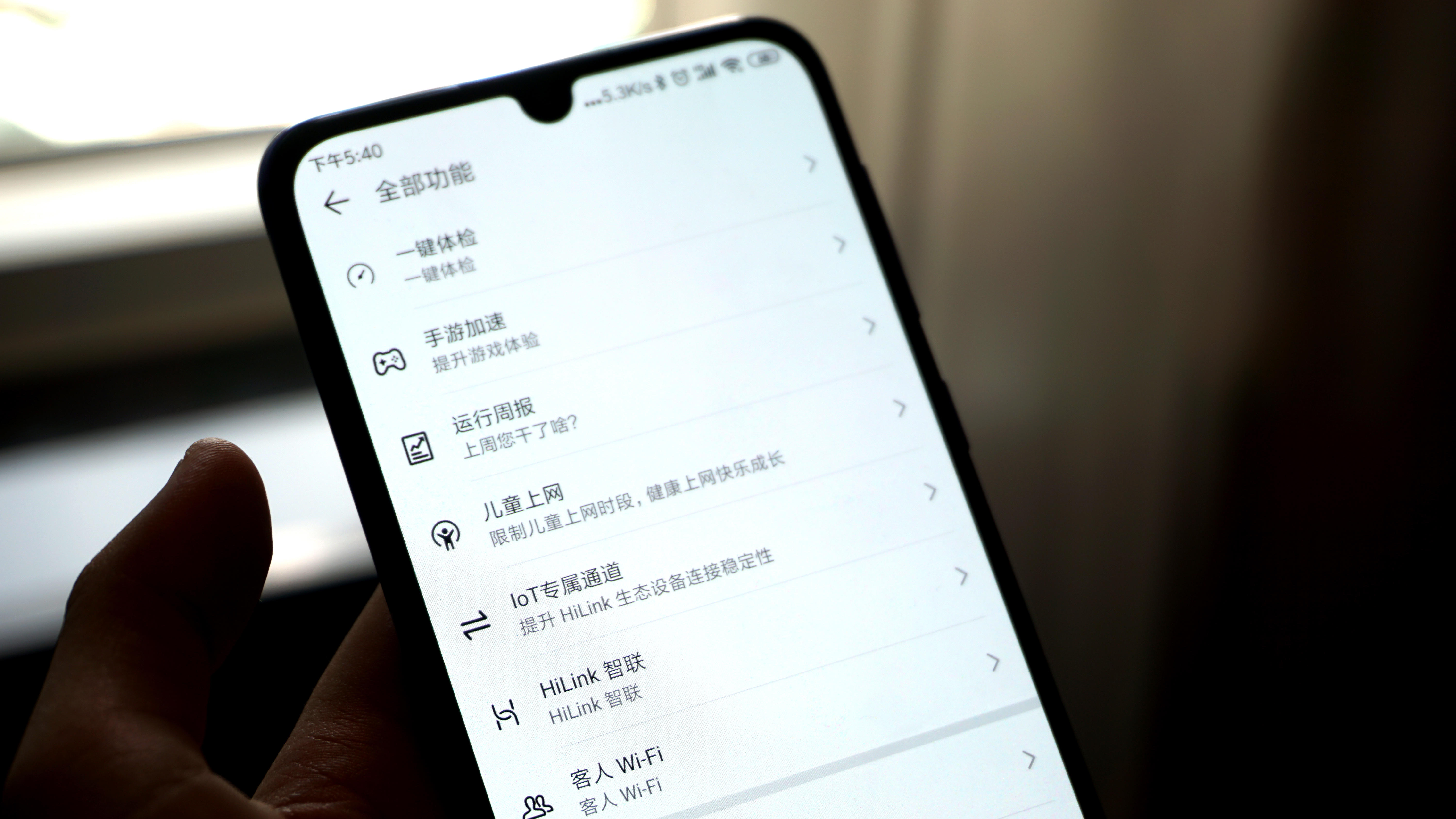 华为ws5200v4和tplinkwdr5620,华为ws5200路由器有哪些特点功能