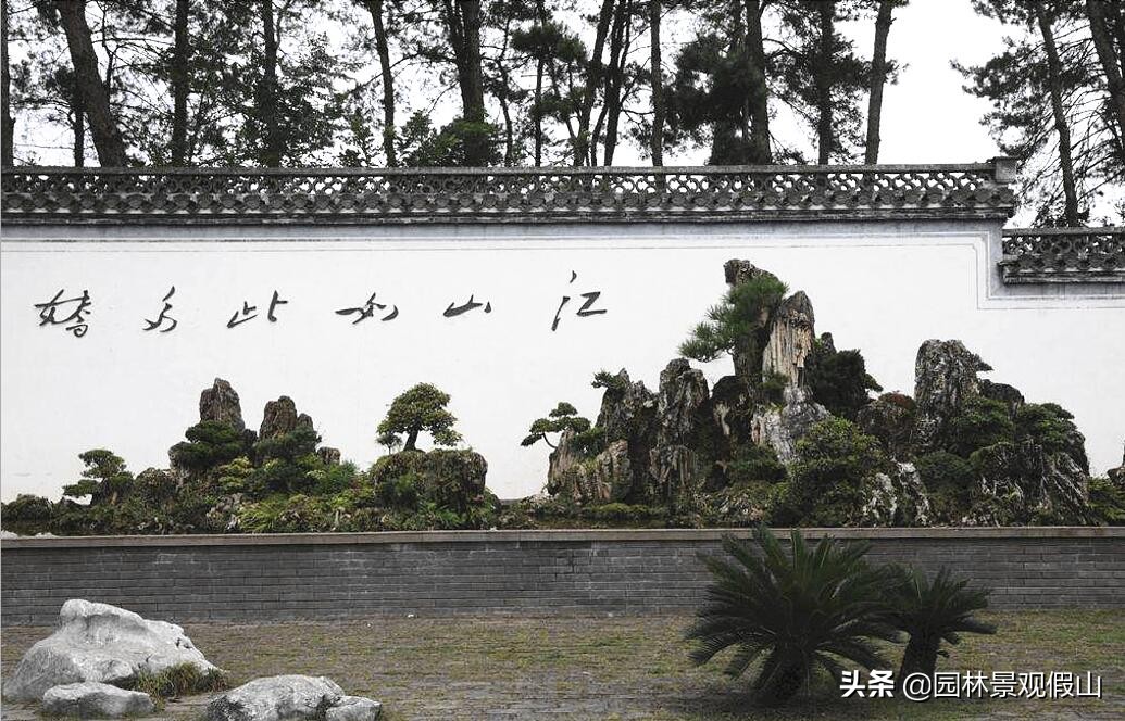 假山的制作庭院假山,庭院假山用什么石材最好