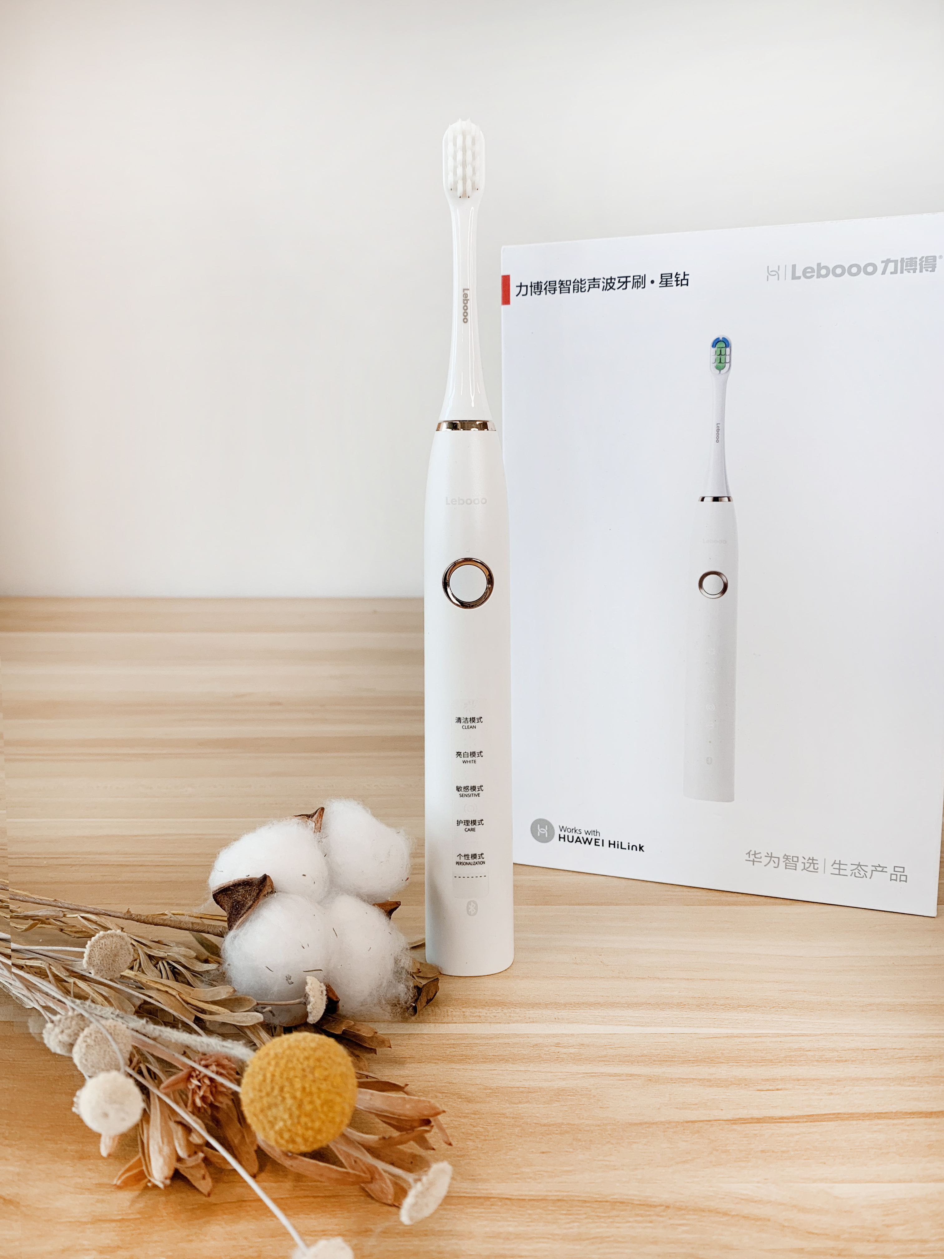 华为智选力博得智能声波牙刷拆解,华为智选力博得电动牙刷不震动