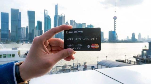 信用卡四个特点,信用卡的优点和弊端英文