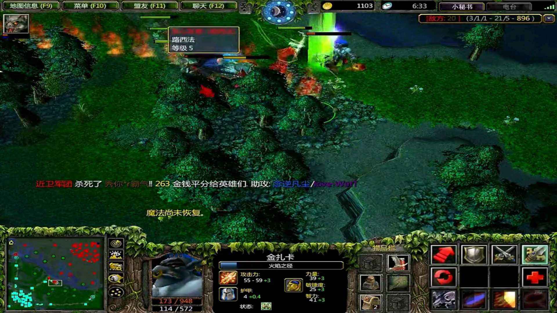 如果Dota举办一场司法考试，你能考多少分？