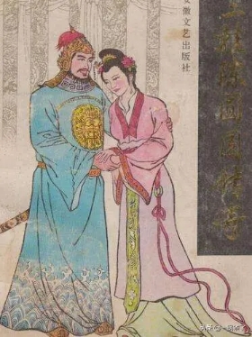 冲冠一怒为红颜的故事,冲冠一怒为红颜之历史典故