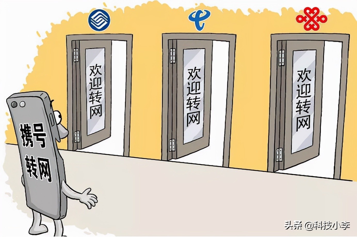 话费流量怎样用最省钱,如何免费获得话费和流量