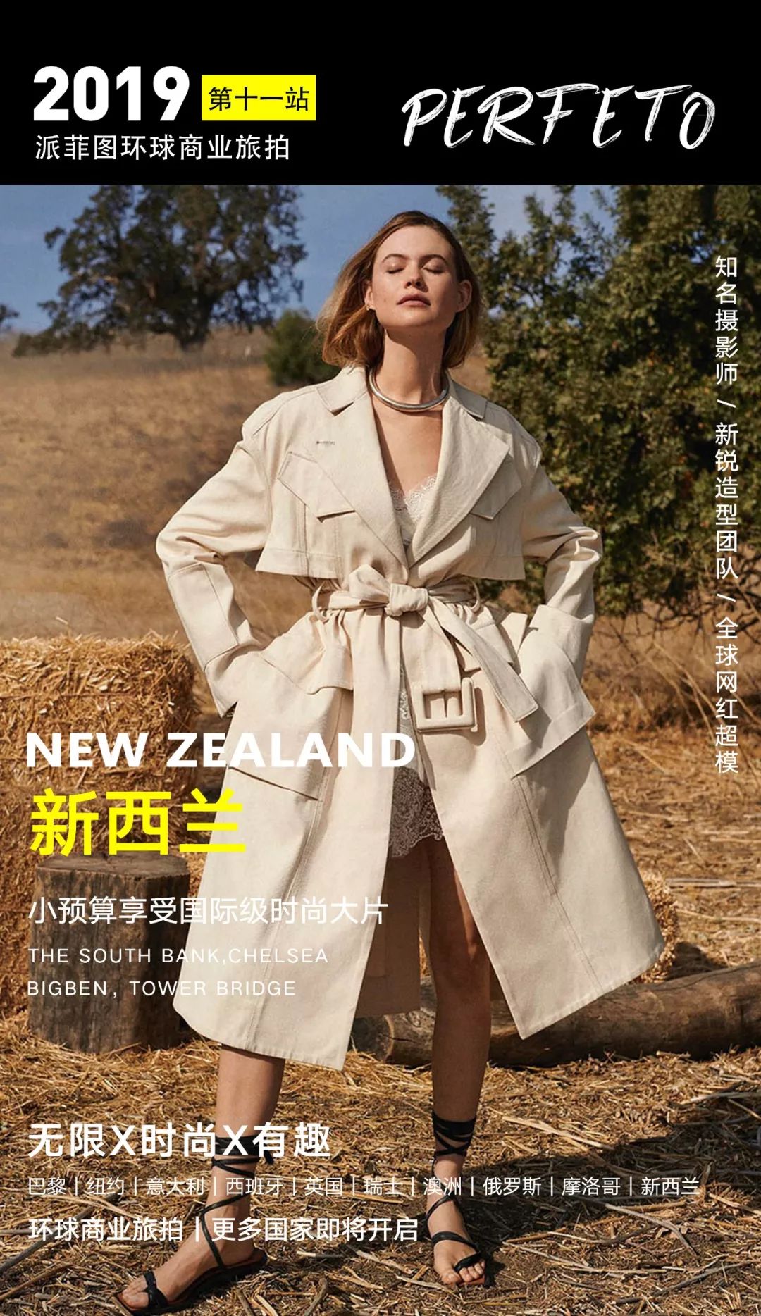 摩洛哥特点装饰风格是什么,摩洛哥最有代表的颜色