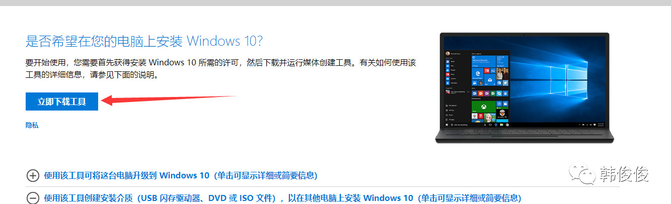 不花钱装系统,装系统不求人第一期