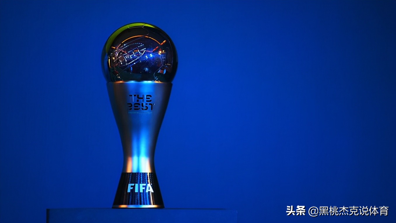 莱万足球先生评选全过程,莱万蝉联世界足球先生