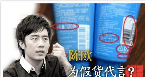 聚美优品陈欧和王思聪,王思聪陈欧为什么救聚美优品